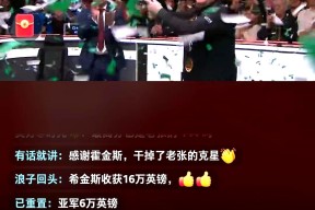  波尔图迎全明星赛关键赛，赛后伤情更新，管理层满意，细节决定成败开云官方入口